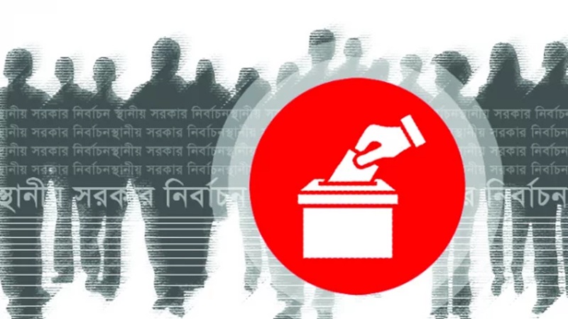 স্থানীয় নির্বাচনে পোস্টার নিষিদ্ধই থাকছে