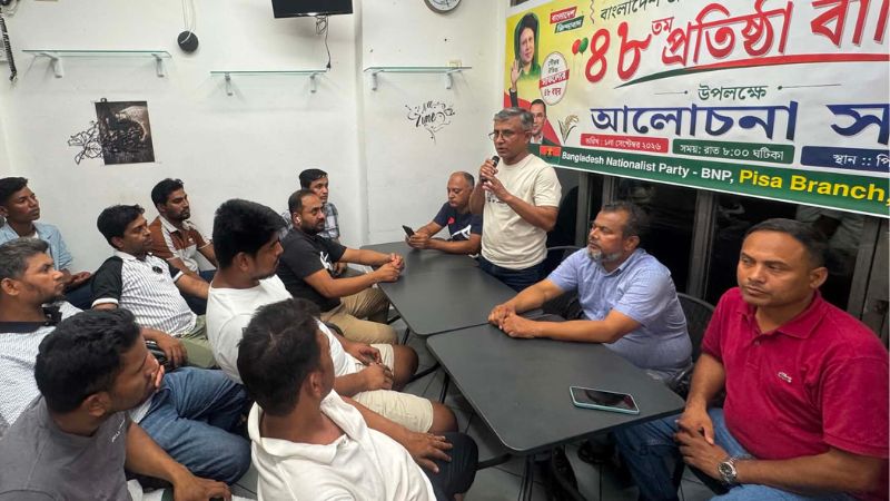 পিসা বিএনপির উদ্যোগে দলের ৪৮তম প্রতিষ্ঠাবার্ষিকী উদযাপন