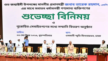 আসুন নিজেদেরকে বাংলাদেশি ভাবি: প্রধানমন্ত্রী