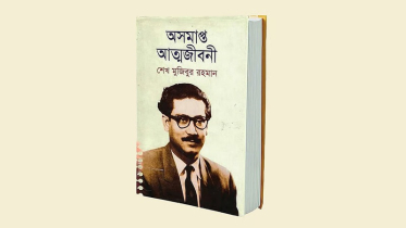 ইউপিএলের বাংলাবাজার বিক্রয়কেন্দ্রে তালা