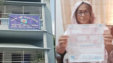 ভুতুড়ে বিলের ঘটনায় জিএমসহ চারজন বরখাস্ত, মন্ত্রীর দুঃখ প্রকাশ