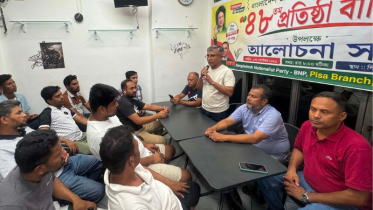 পিসা বিএনপির উদ্যোগে দলের ৪৮তম প্রতিষ্ঠাবার্ষিকী উদযাপন